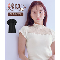 綿100%レースハイネックフレンチ袖インナー