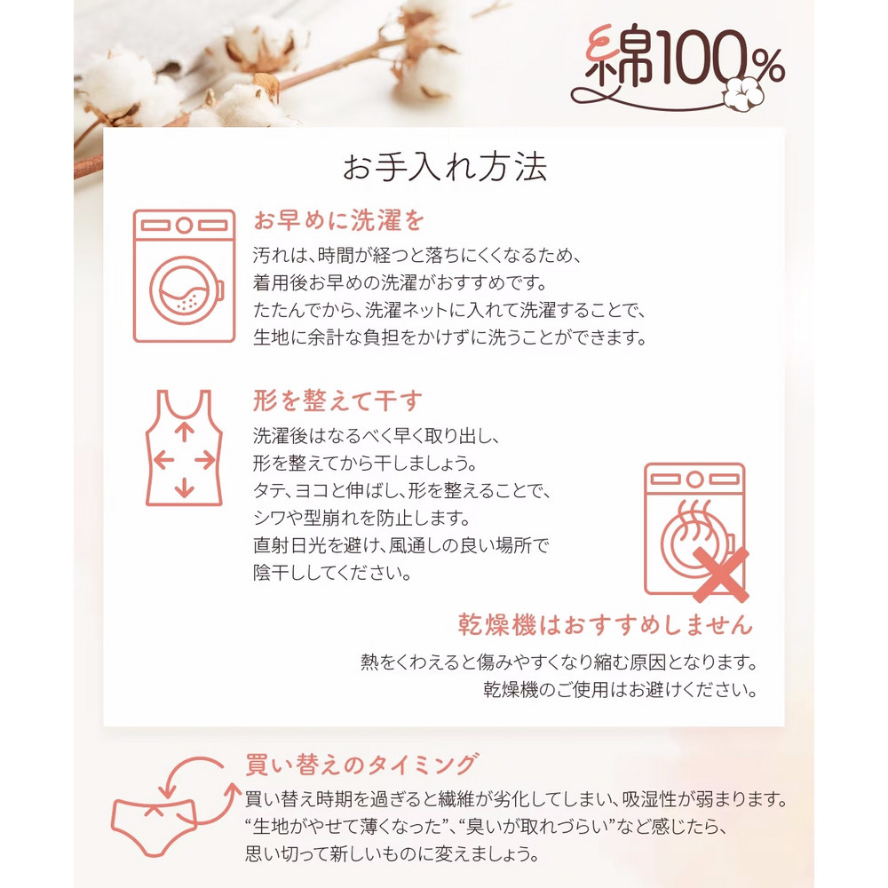 綿100%レースハイネックフレンチ袖インナー13