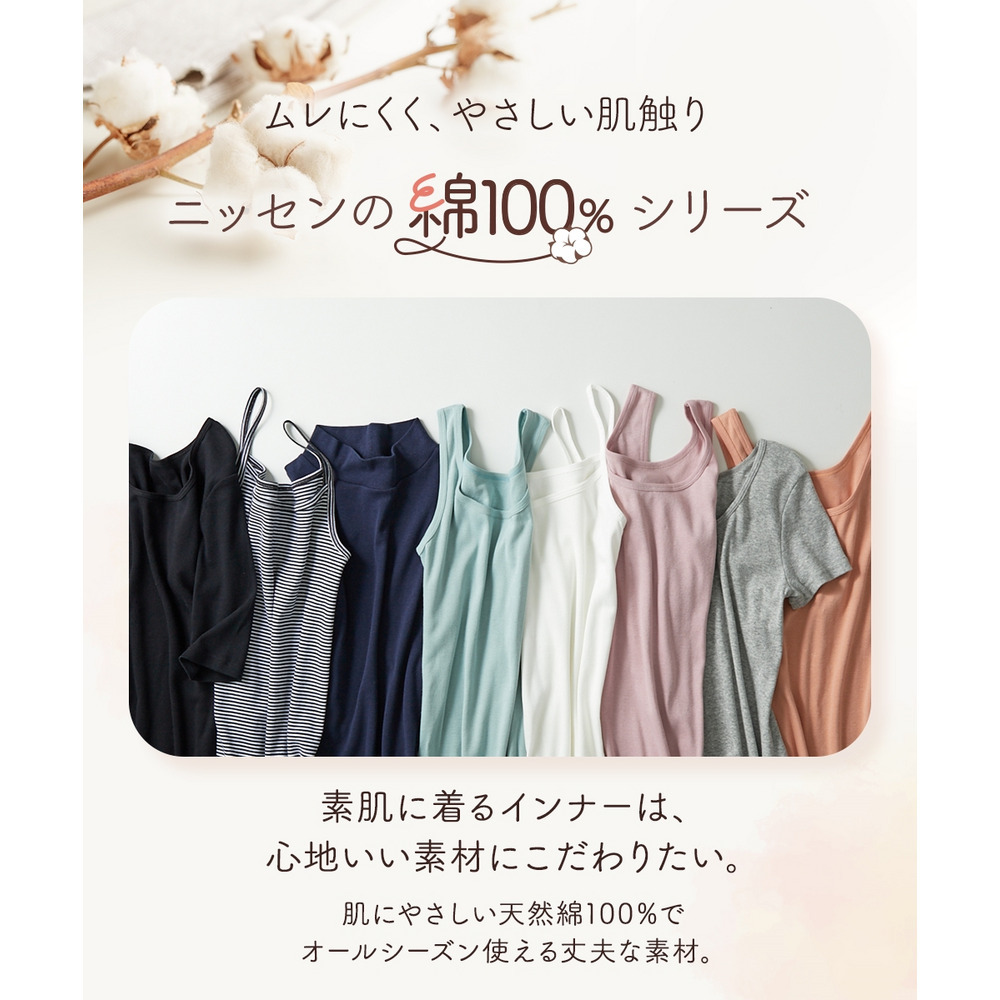 綿100%レースハイネックフレンチ袖インナー2