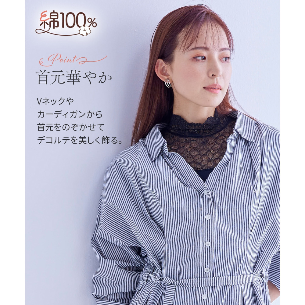 綿100%レースハイネックフレンチ袖インナー4