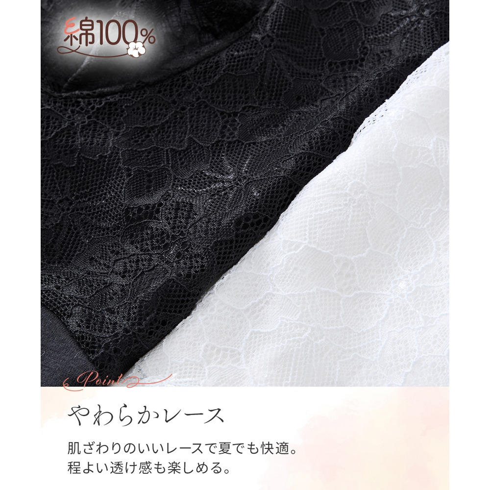 綿100%レースハイネックフレンチ袖インナー5