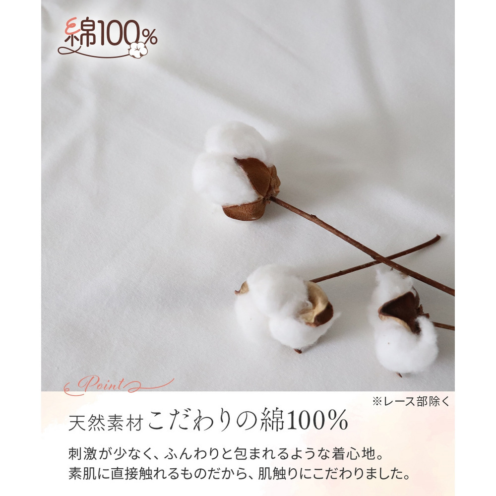 綿100%レースハイネックフレンチ袖インナー7