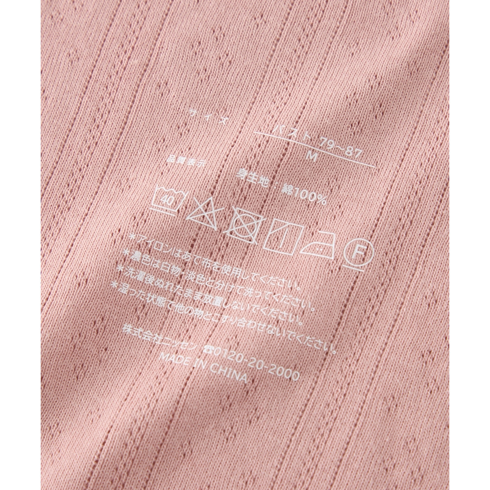 綿100%パジャマインナー 首・手首あったか12分袖ハイネック21