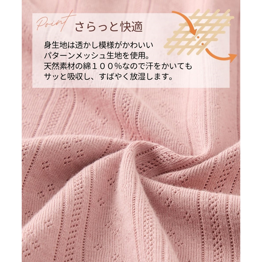 綿100%パジャマインナー 首・手首あったか12分袖ハイネック5