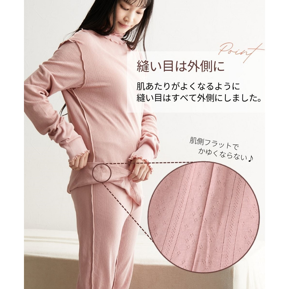 綿100%パジャマインナー 首・手首あったか12分袖ハイネック6