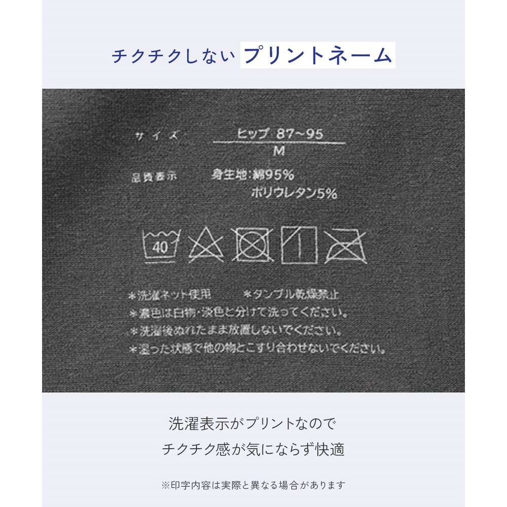 綿混ストレッチ 横モレ防止深ばき丈ボクサーサニタリーショーツ2枚組(日本製防水布 羽付ナプキン対応・抗菌防臭加工)12