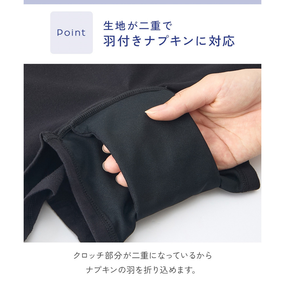綿混ストレッチ 横モレ防止深ばき丈ボクサーサニタリーショーツ2枚組(日本製防水布 羽付ナプキン対応・抗菌防臭加工)6