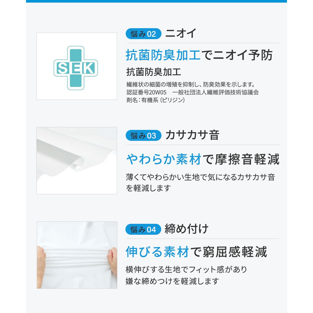 綿混ストレッチ 横モレ防止深ばき丈ボクサーサニタリーショーツ2枚組(日本製防水布 羽付ナプキン対応・抗菌防臭加工)8