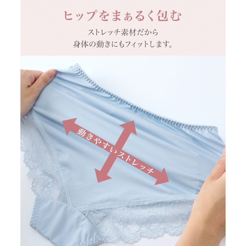 深ばき丈バックレースコーディネートショーツ2枚組(編みレースタイプ)3