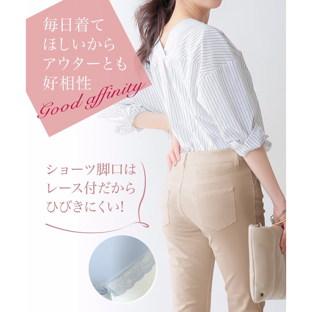 深ばき丈バックレースコーディネートショーツ2枚組(編みレースタイプ)5