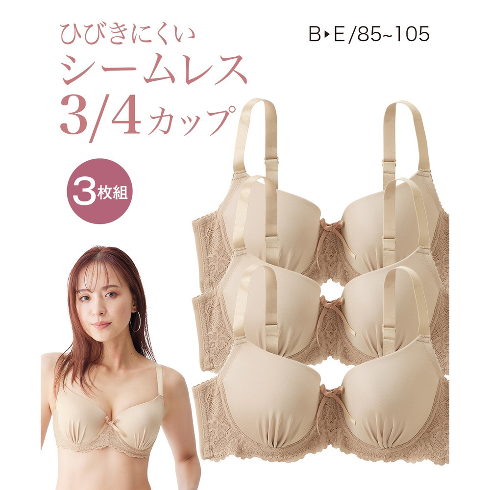 シームレスブラジャー3枚組1