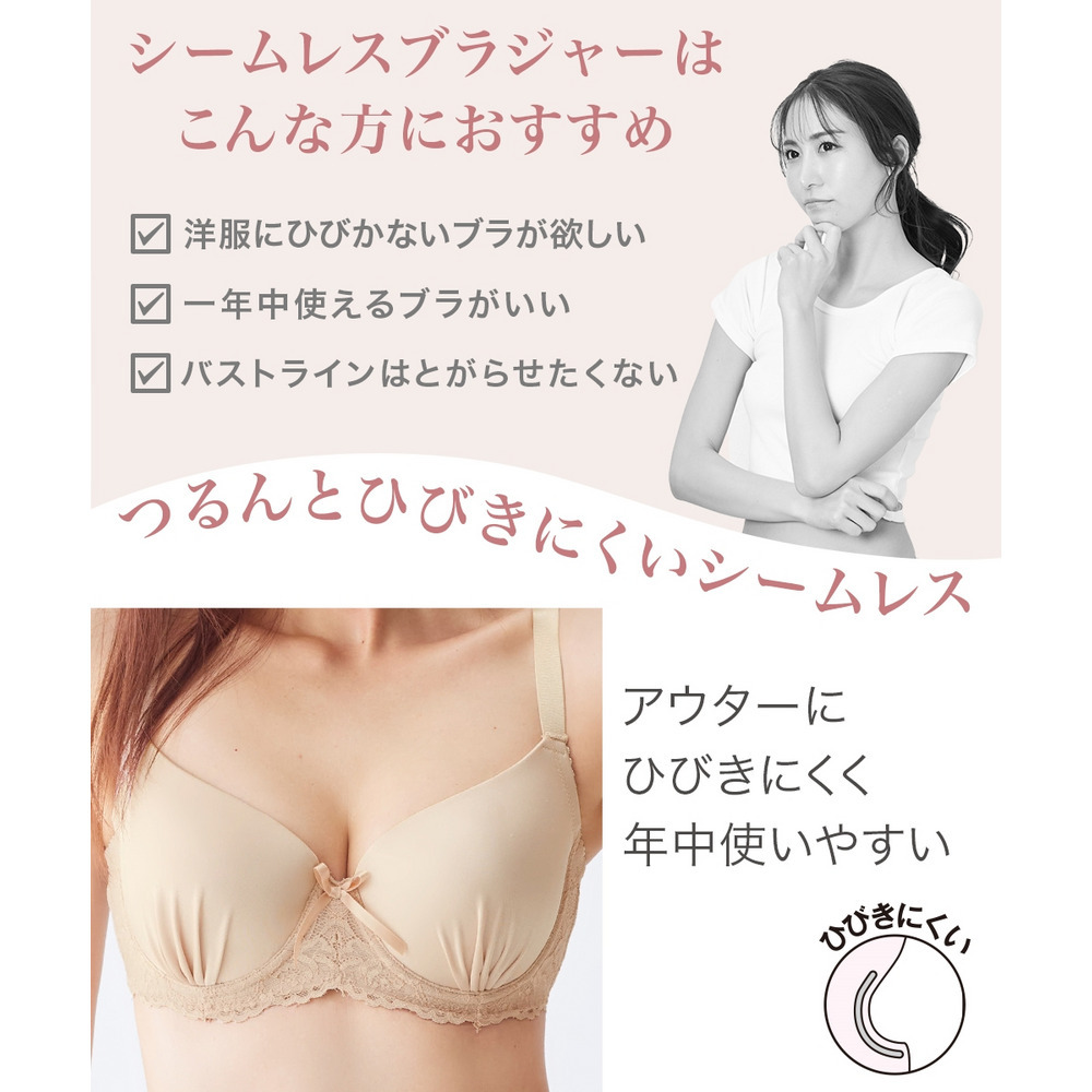 シームレスブラジャー3枚組2