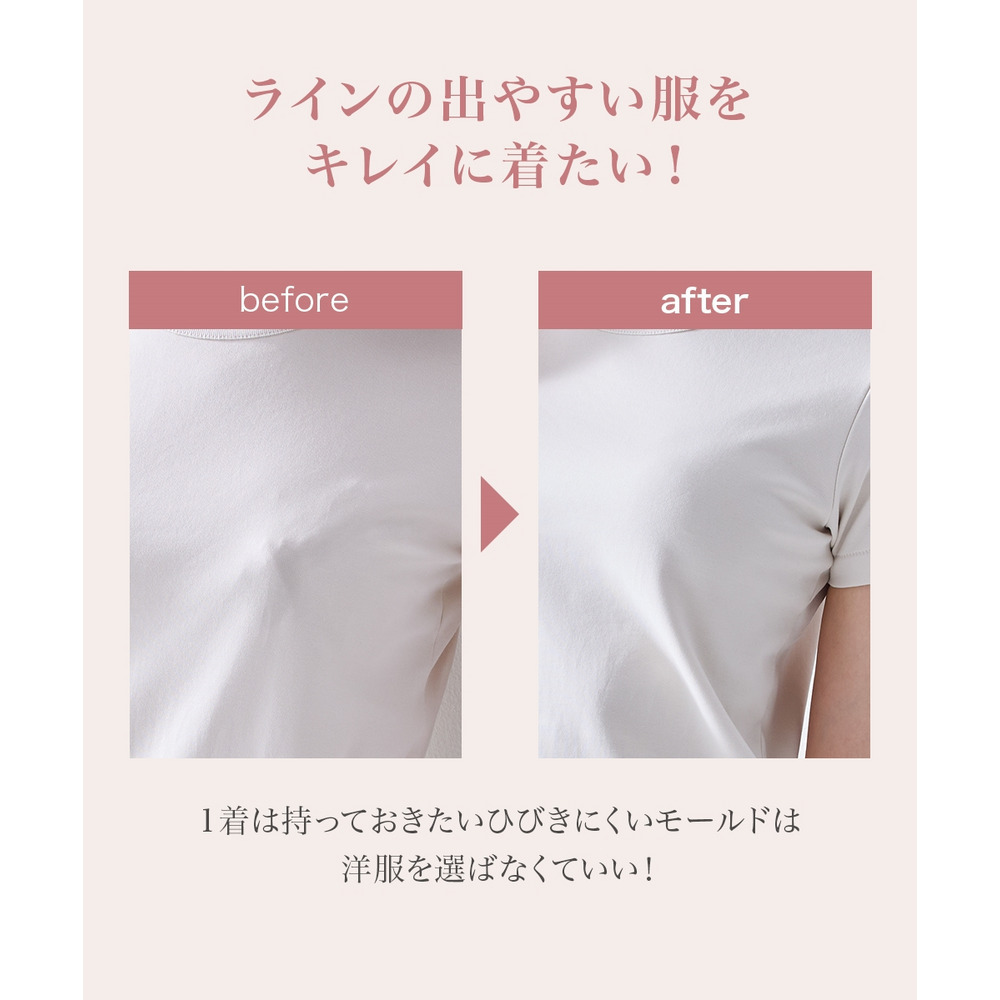 シームレスブラジャー3枚組3