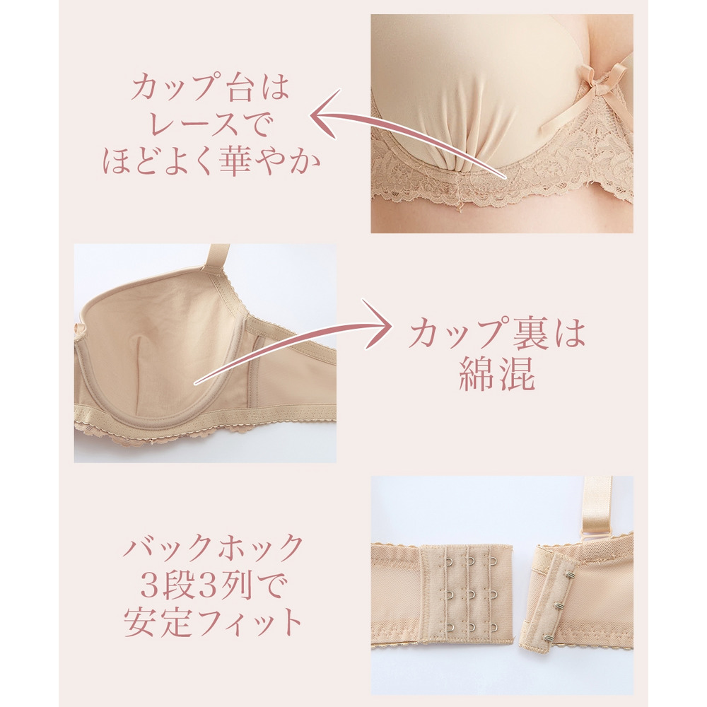 シームレスブラジャー3枚組5
