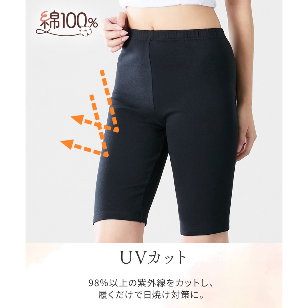 綿100%スムース5分丈オーバーパンツ2枚組10
