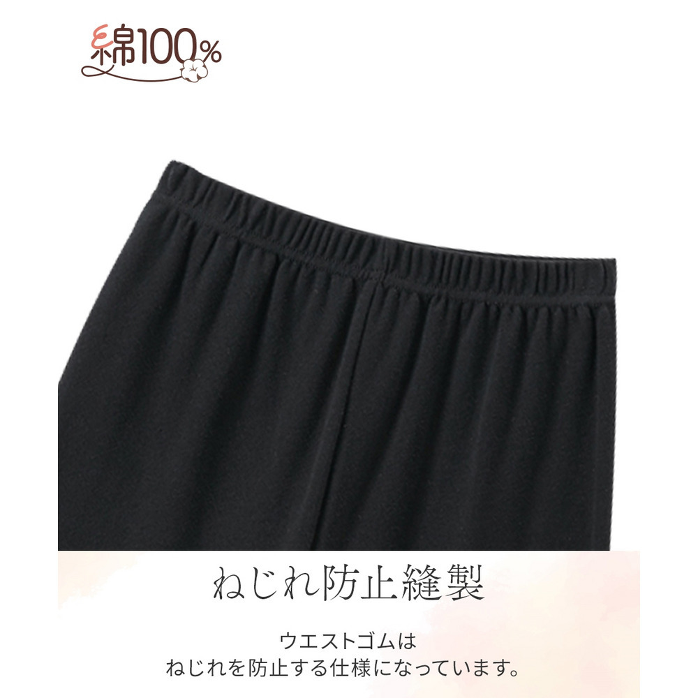 綿100%スムース5分丈オーバーパンツ2枚組11