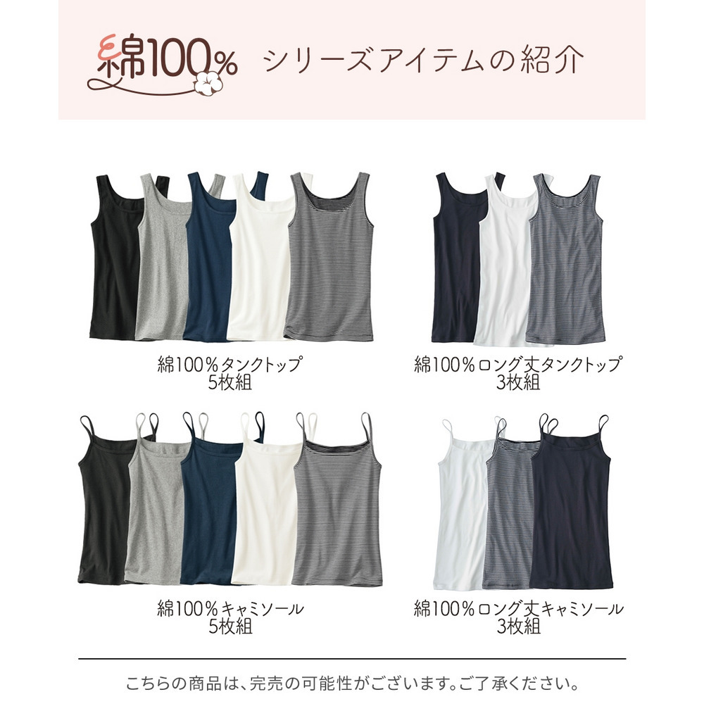 綿100%スムース5分丈オーバーパンツ2枚組17