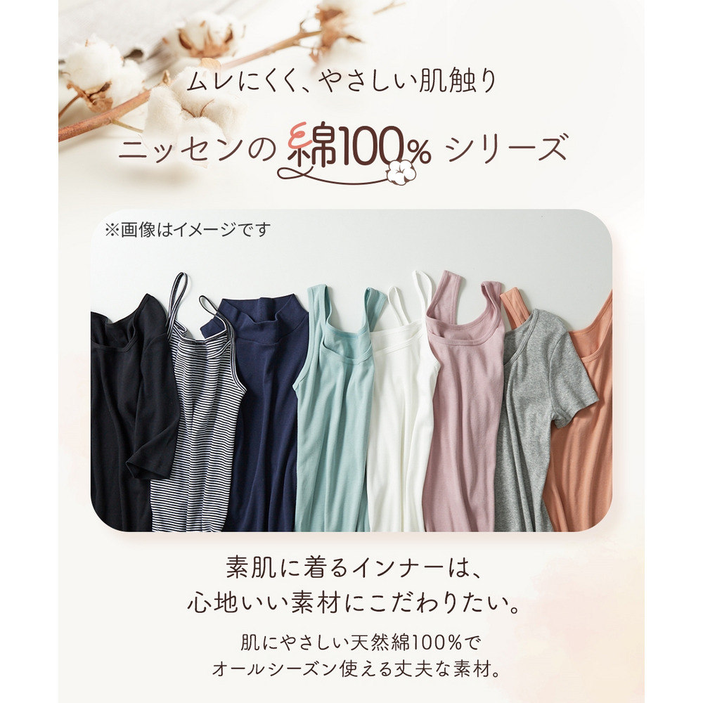 綿100%スムース5分丈オーバーパンツ2枚組2