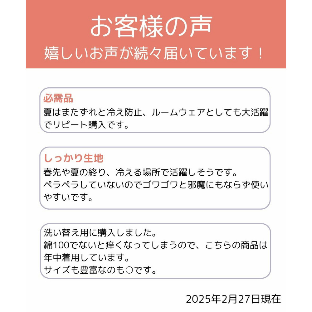綿100%スムース5分丈オーバーパンツ2枚組22