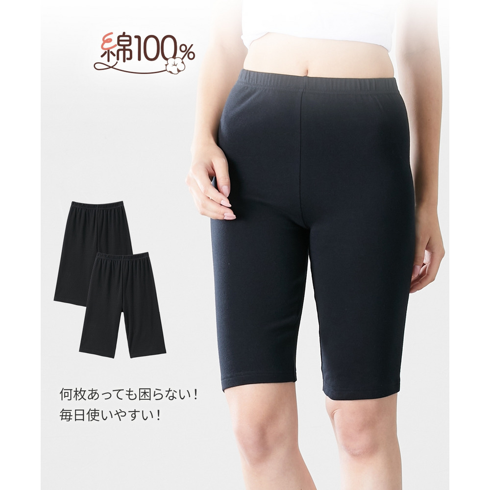 綿100%スムース5分丈オーバーパンツ2枚組3