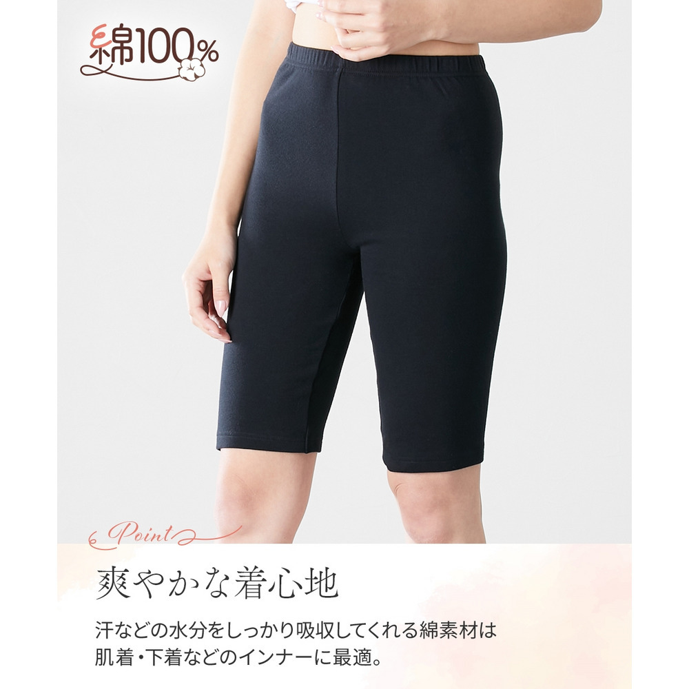 綿100%スムース5分丈オーバーパンツ2枚組6