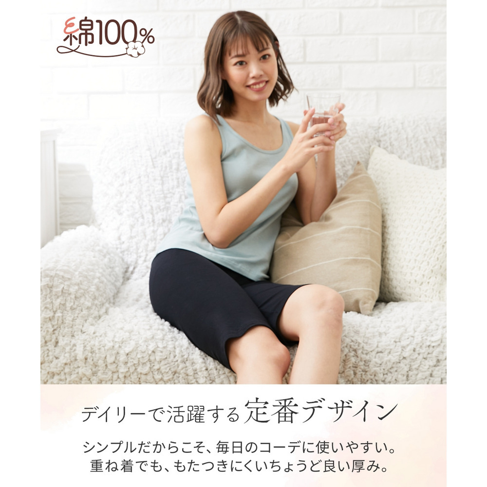 綿100%スムース5分丈オーバーパンツ2枚組8