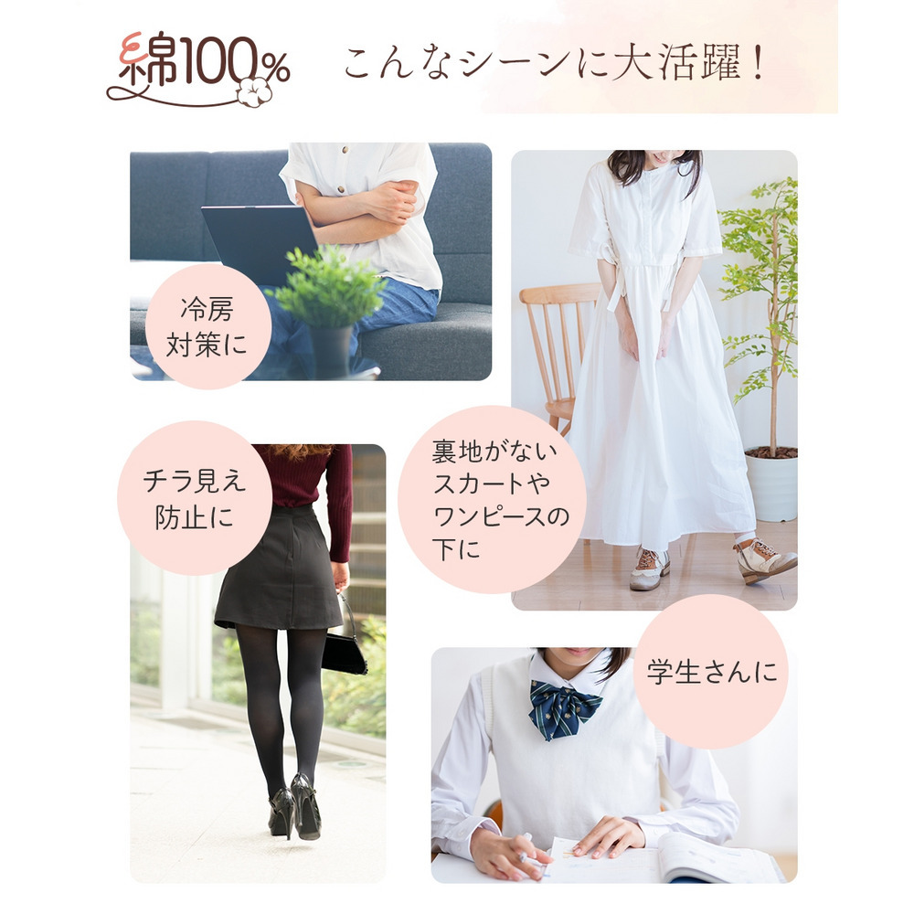 綿100%スムースゆったり10分丈レギンス12