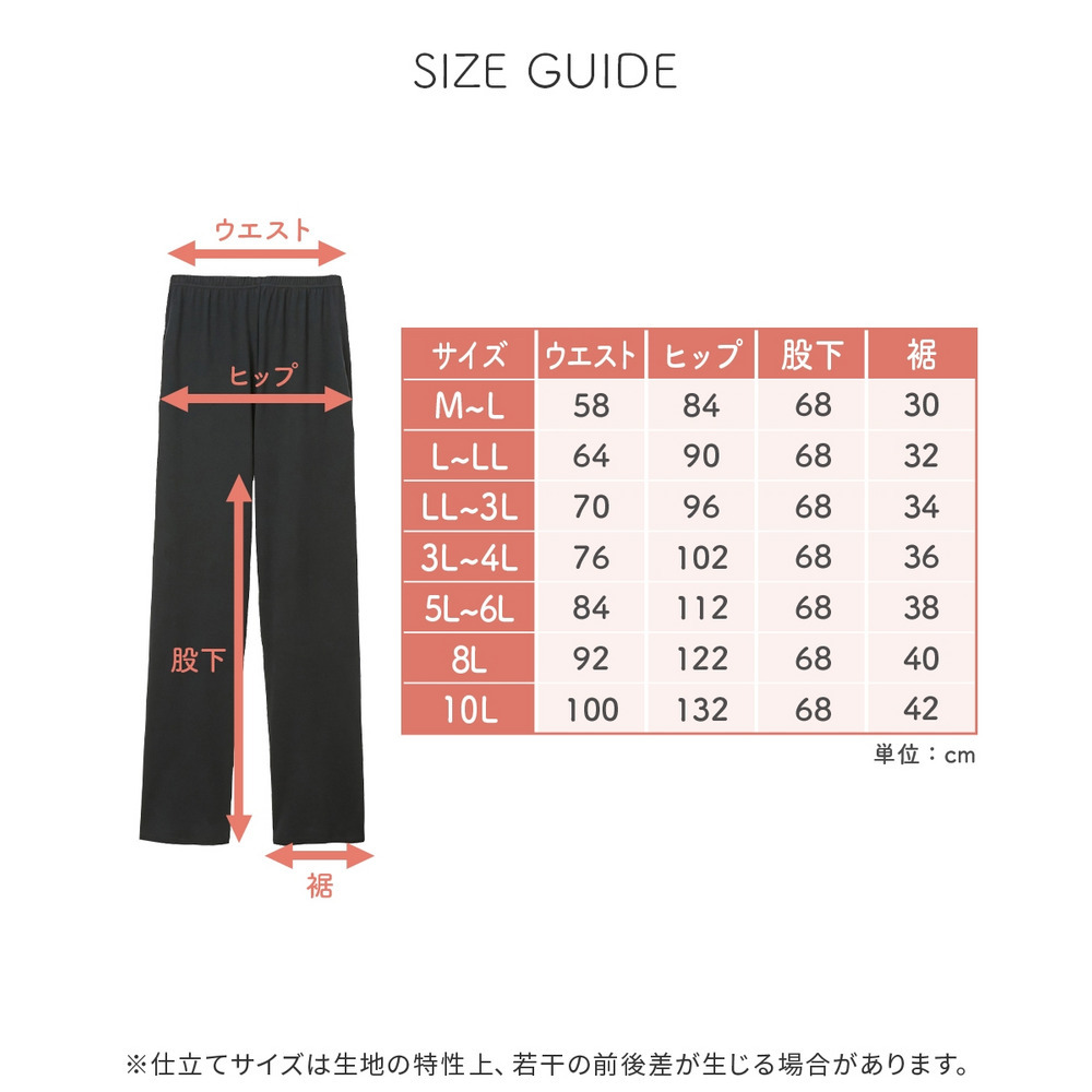 綿100%スムースゆったり10分丈レギンス16