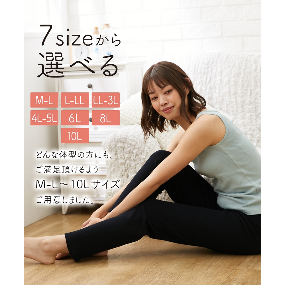 綿100%スムースゆったり10分丈レギンス17