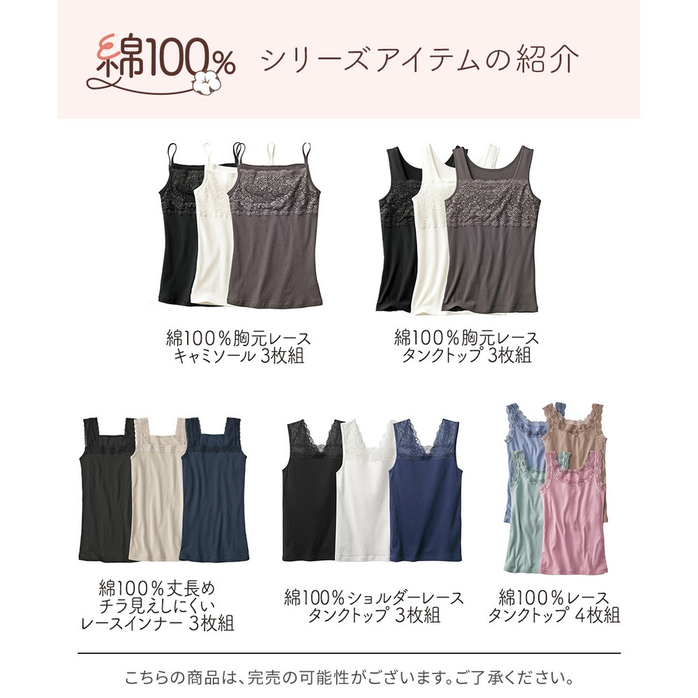 綿100%スムースゆったり10分丈レギンス20