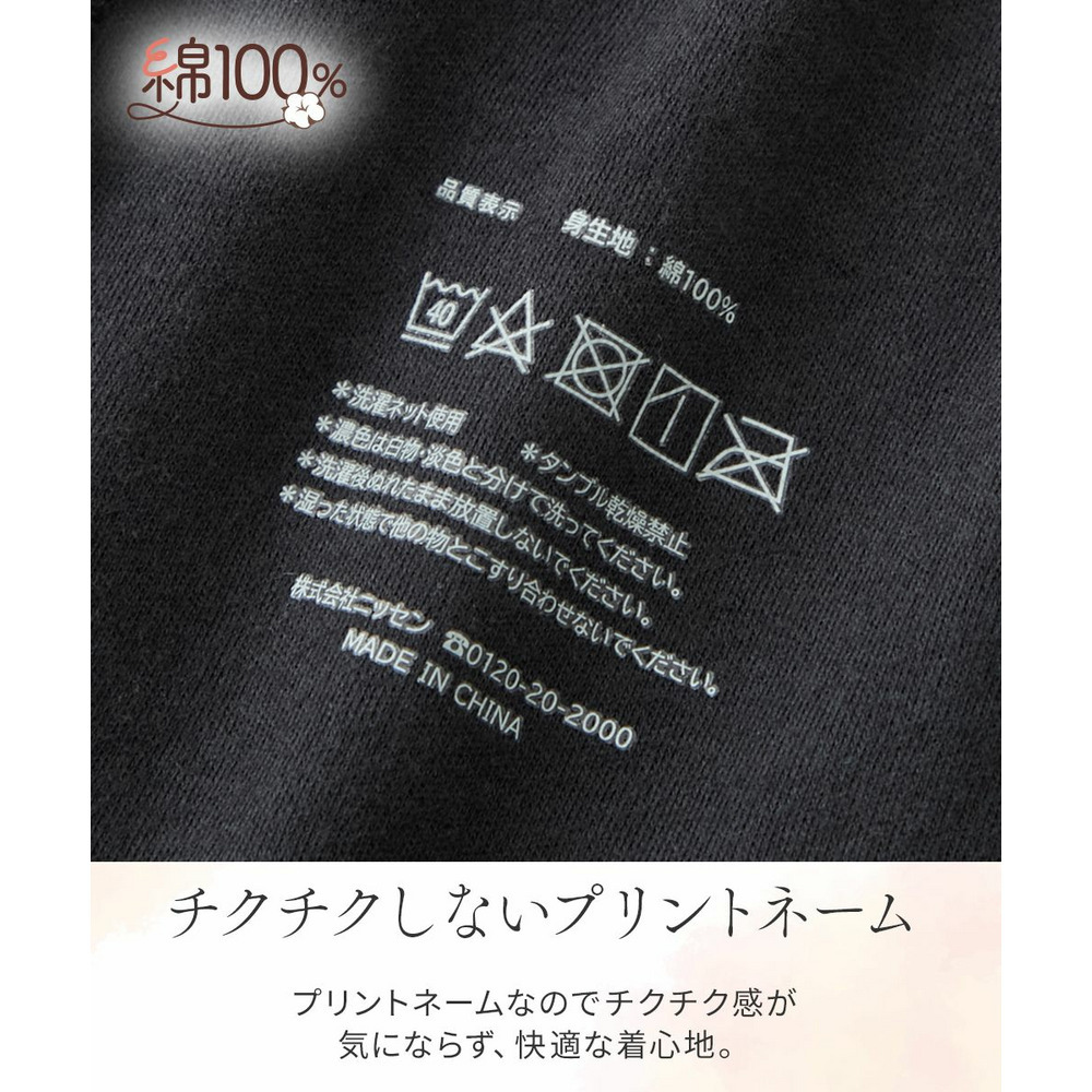 綿100%スムースゆったり10分丈レギンス22