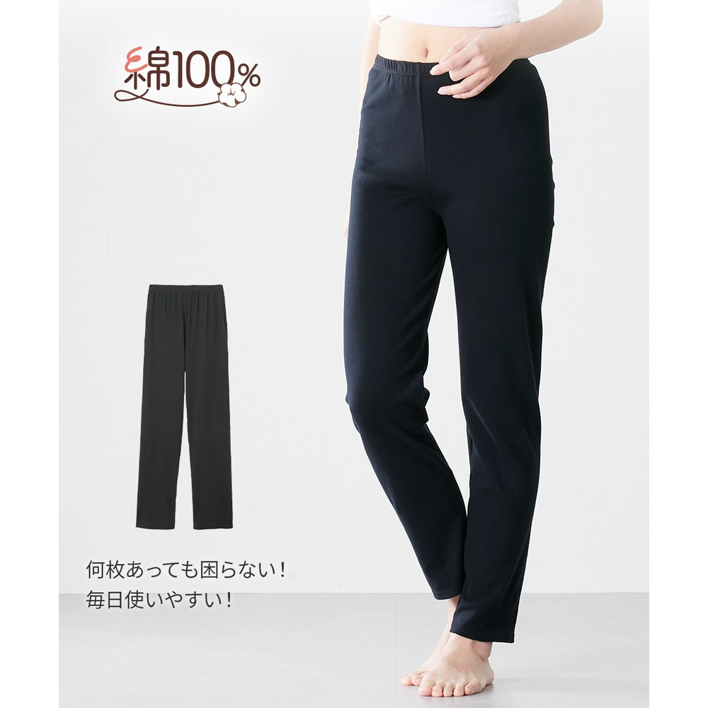 綿100%スムースゆったり10分丈レギンス3