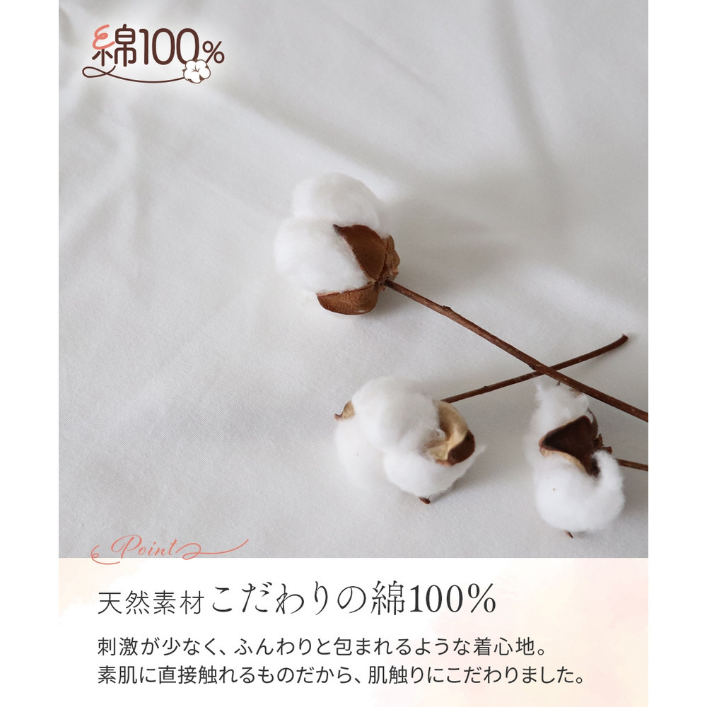 綿100%スムースゆったり10分丈レギンス4