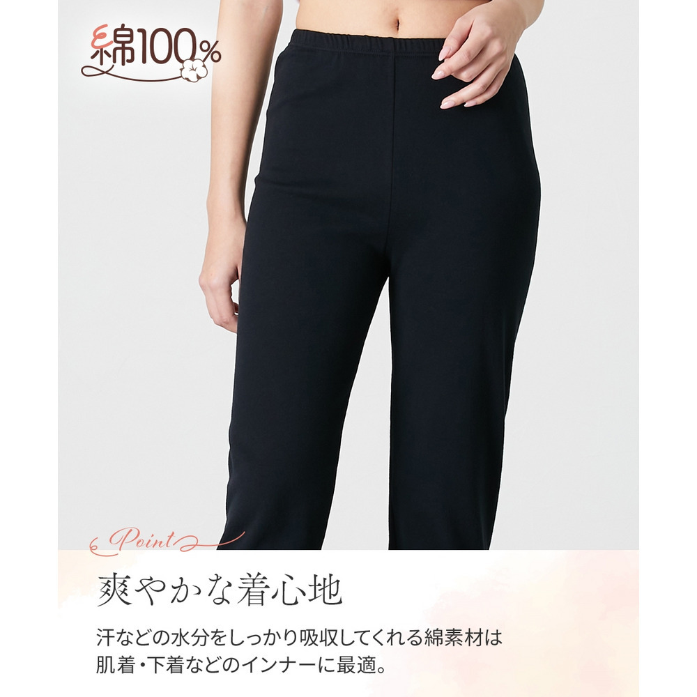 綿100%スムースゆったり10分丈レギンス6