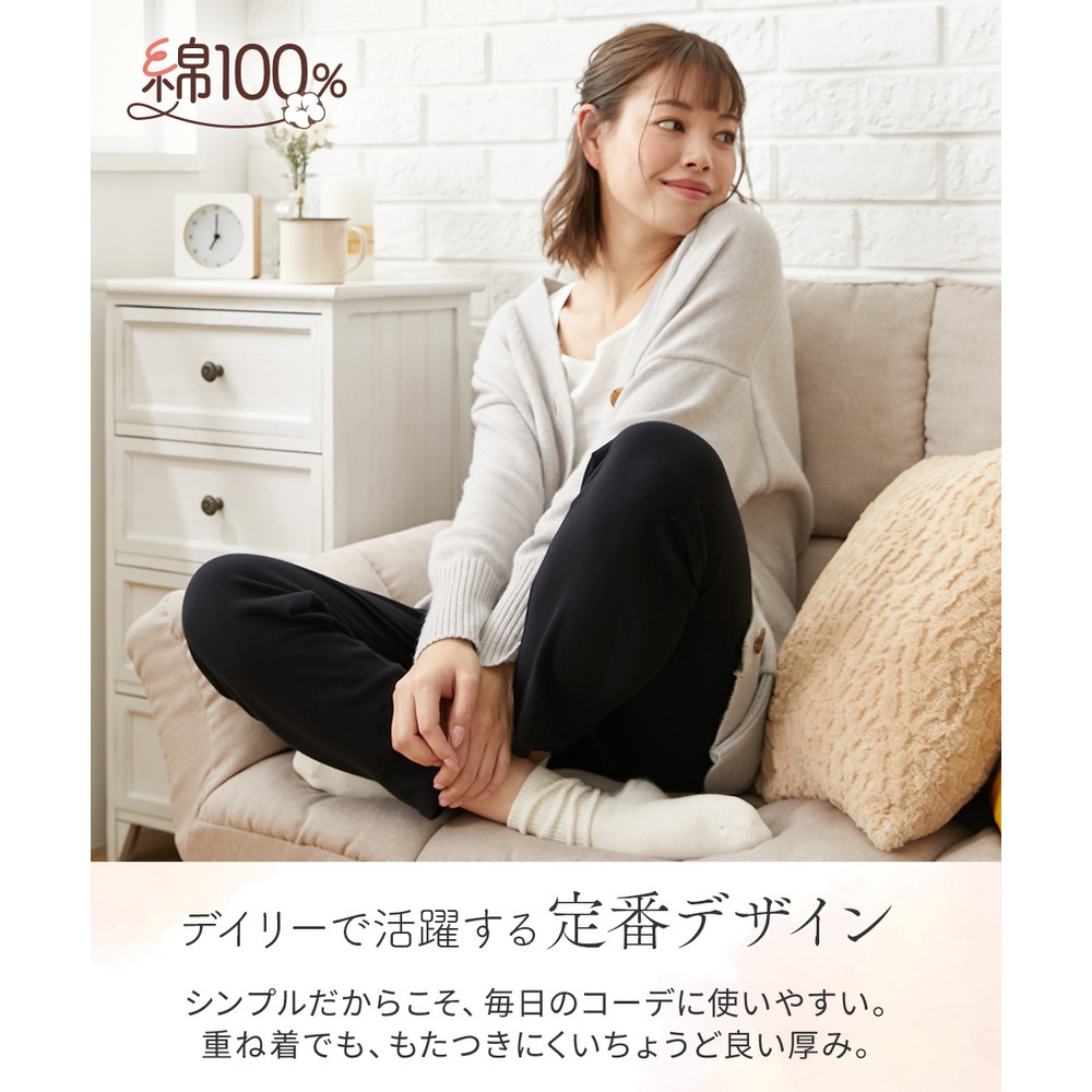 綿100%スムースゆったり10分丈レギンス8