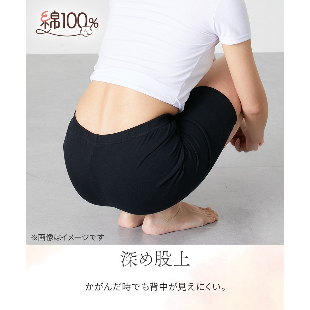 綿100%スムースゆったり10分丈レギンス9