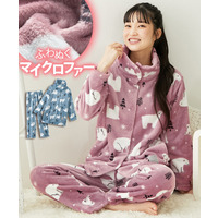 ふわもこプレミアム　シロクマ柄ハイネック前開きパジャマ