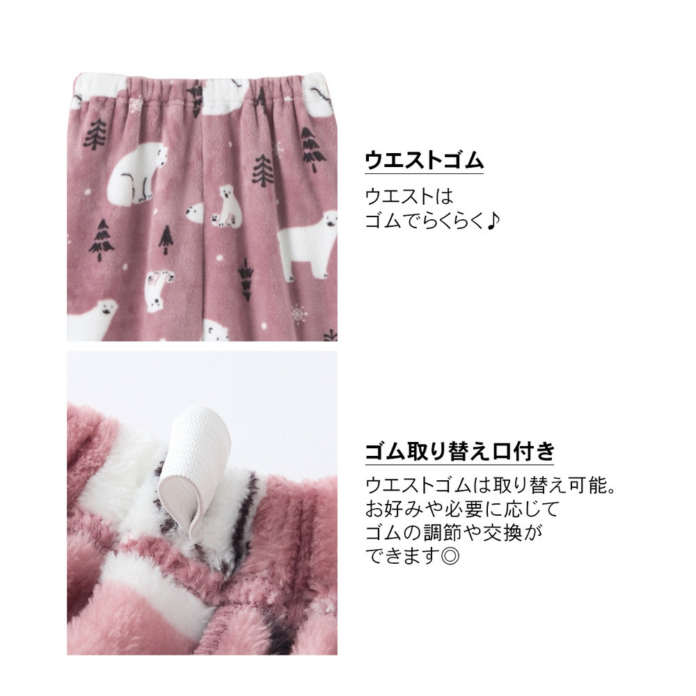 ふわもこプレミアム シロクマ柄ハイネック前開きパジャマ4