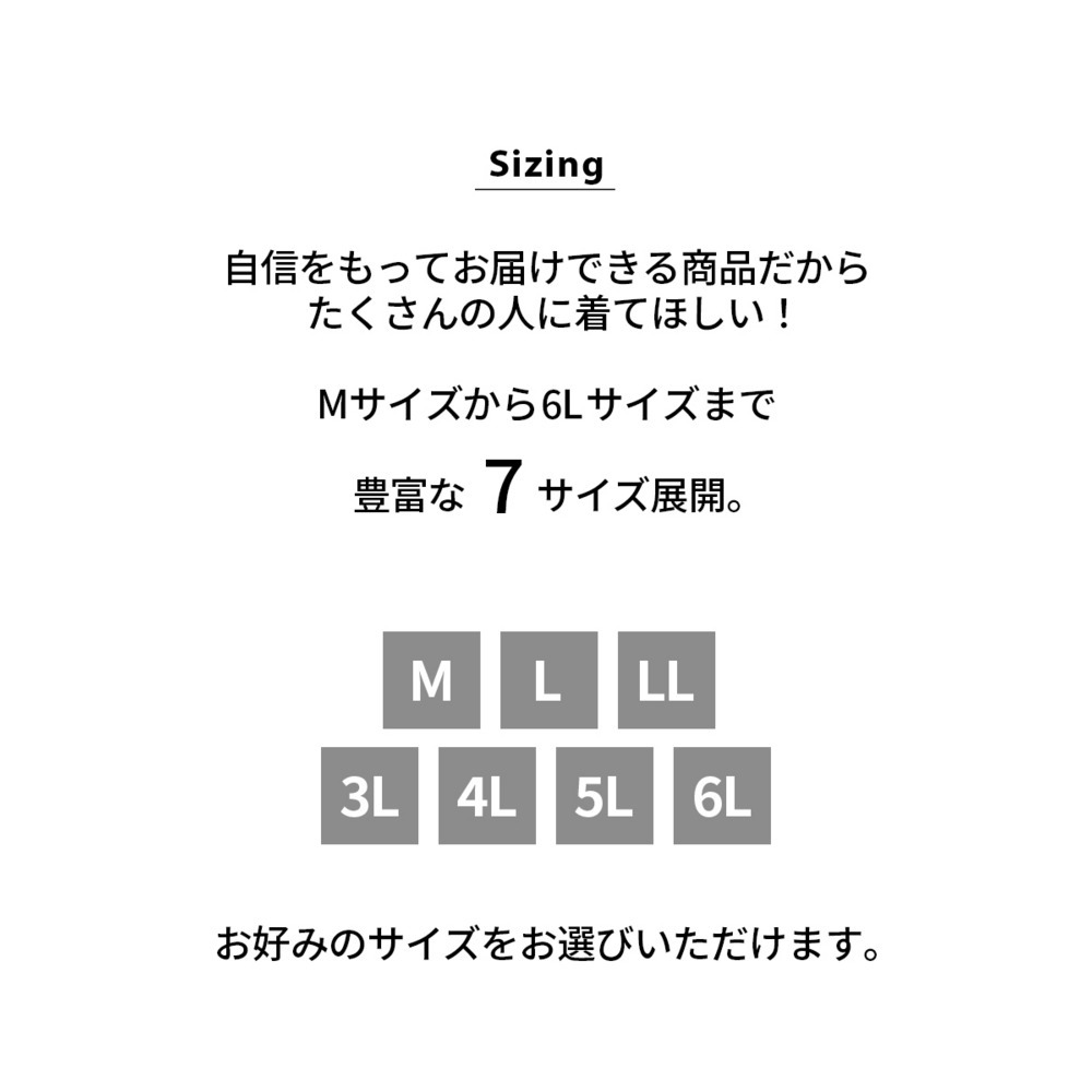 ふわもこプレミアム シロクマ柄ハイネック前開きパジャマ6