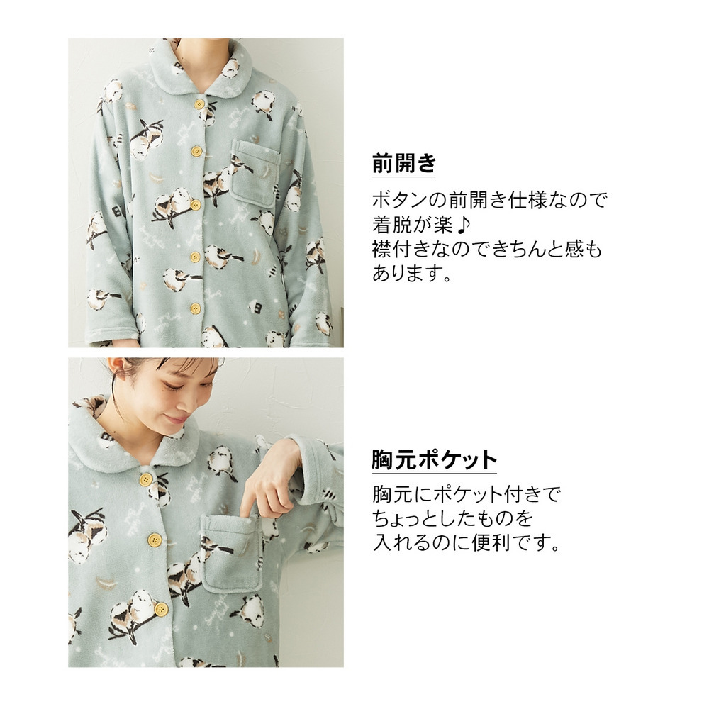 ふわもこ シマエナガ柄前開きパジャマ3