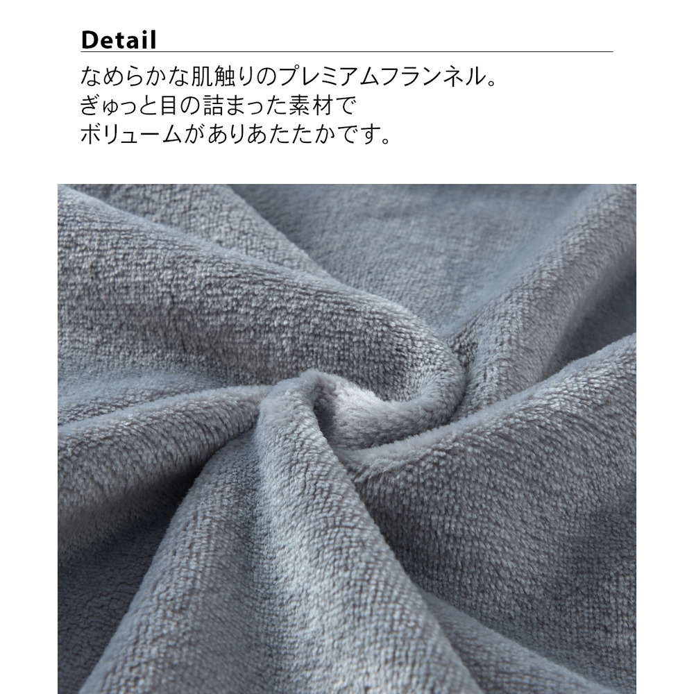 ふわぬくプレミアムフランネルシンプルルームウェア上下セット2