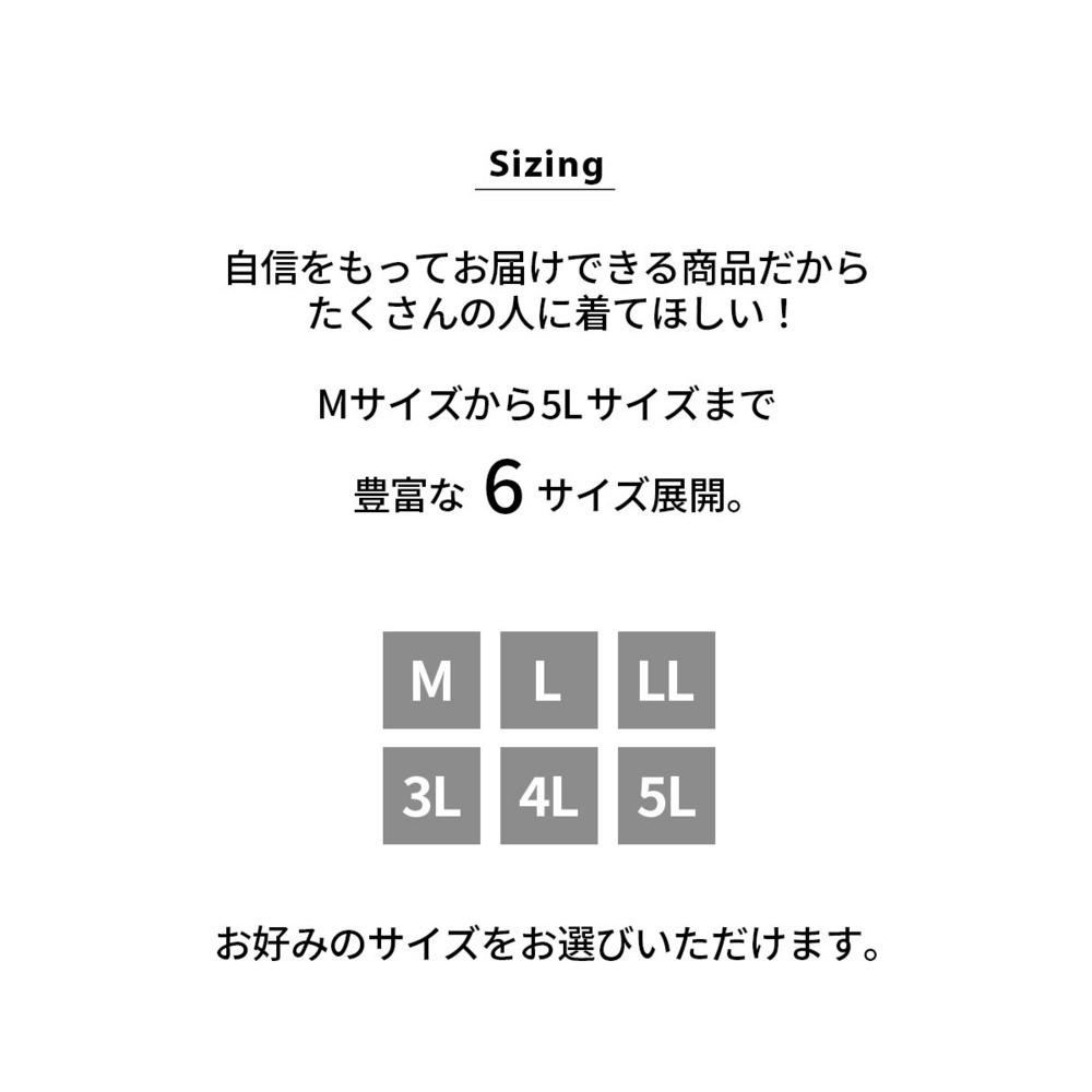 ふわぬくプレミアムフランネルシンプルルームウェア上下セット5