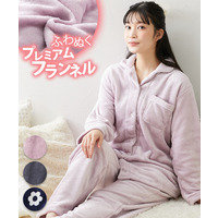 ふわぬくプレミアムフランネル前開きシャツパジャマ