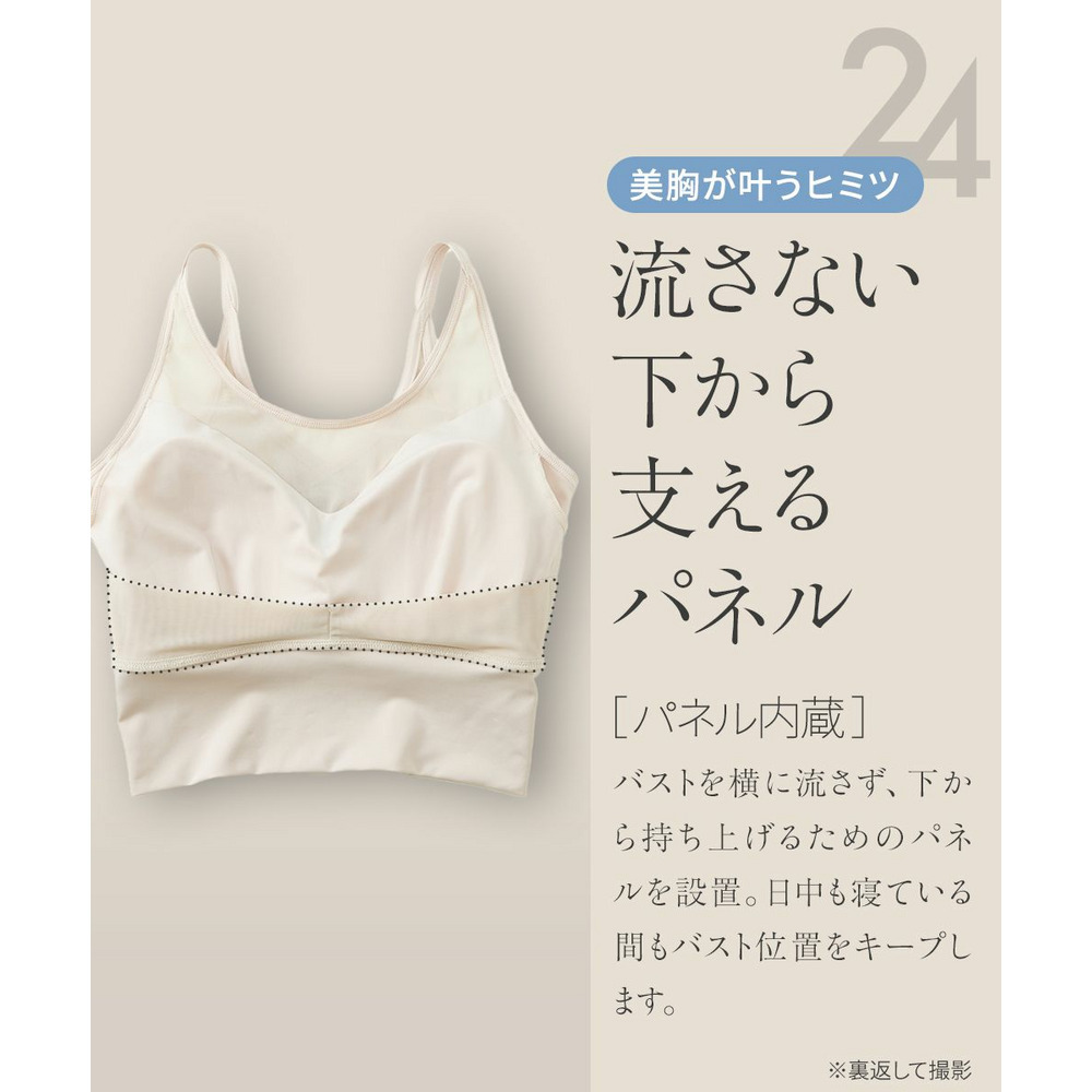 n,for24 胸を潰さないスポーツブラジャー(吸汗速乾)15
