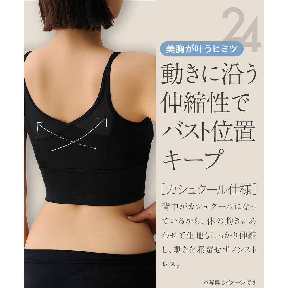 n,for24 胸を潰さないスポーツブラジャー(吸汗速乾)16