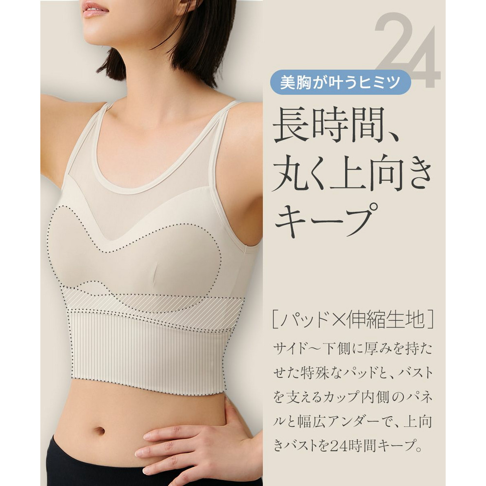 n,for24 胸を潰さないスポーツブラジャー(吸汗速乾)17
