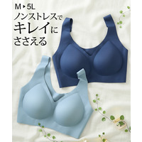 シームレスハーフトップブラジャー