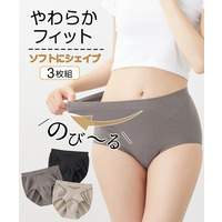 綿混伸びーるけどお腹を優しく引き締める深ばき丈ショーツ3枚組