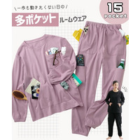 15ポケット付き綿混ルームウェア上下セット【多ポケット】