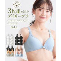 綿混ノンワイヤーフロントホックシームレスハーフトップ3枚組